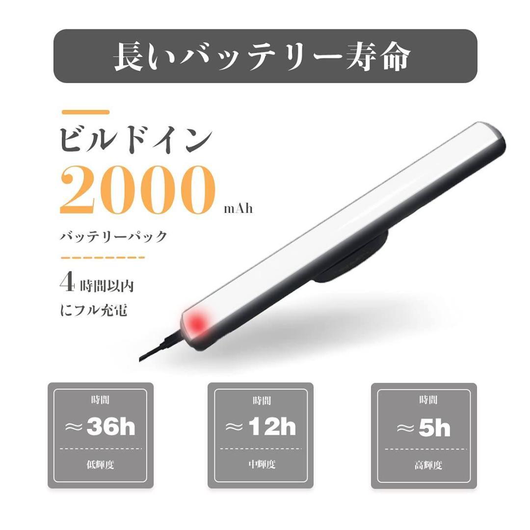 リモコン付き LED デスクライト 無段階調整