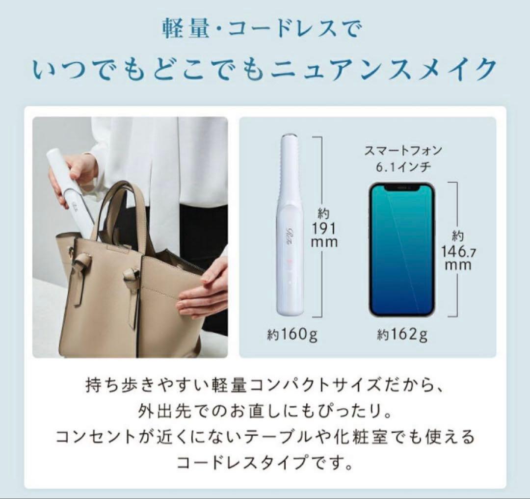 ReFa FINGER IRON ST コードレスヘアアイロン　ブラック
