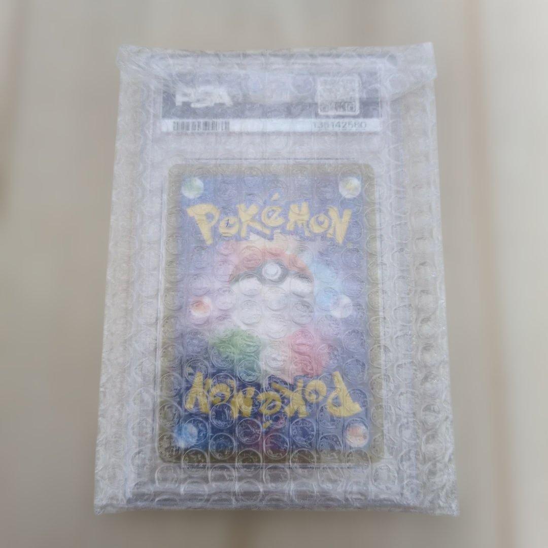 【PSA10】マリィのモルペコ AR sv0M 020/019 ポケモン