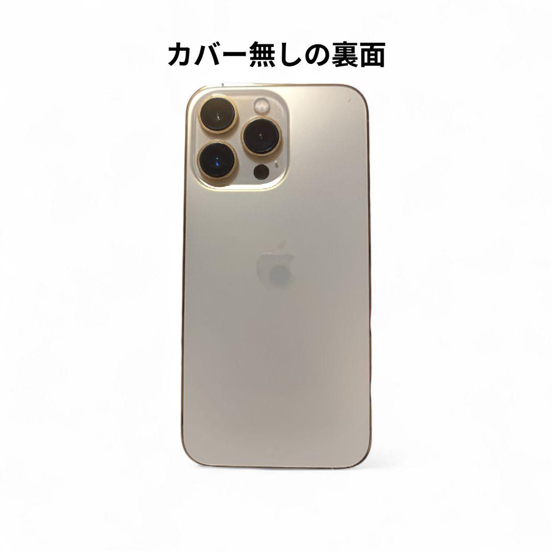 【箱無し、説明書なし】iPhone 13 Pro、ゴールド、ジャンク品