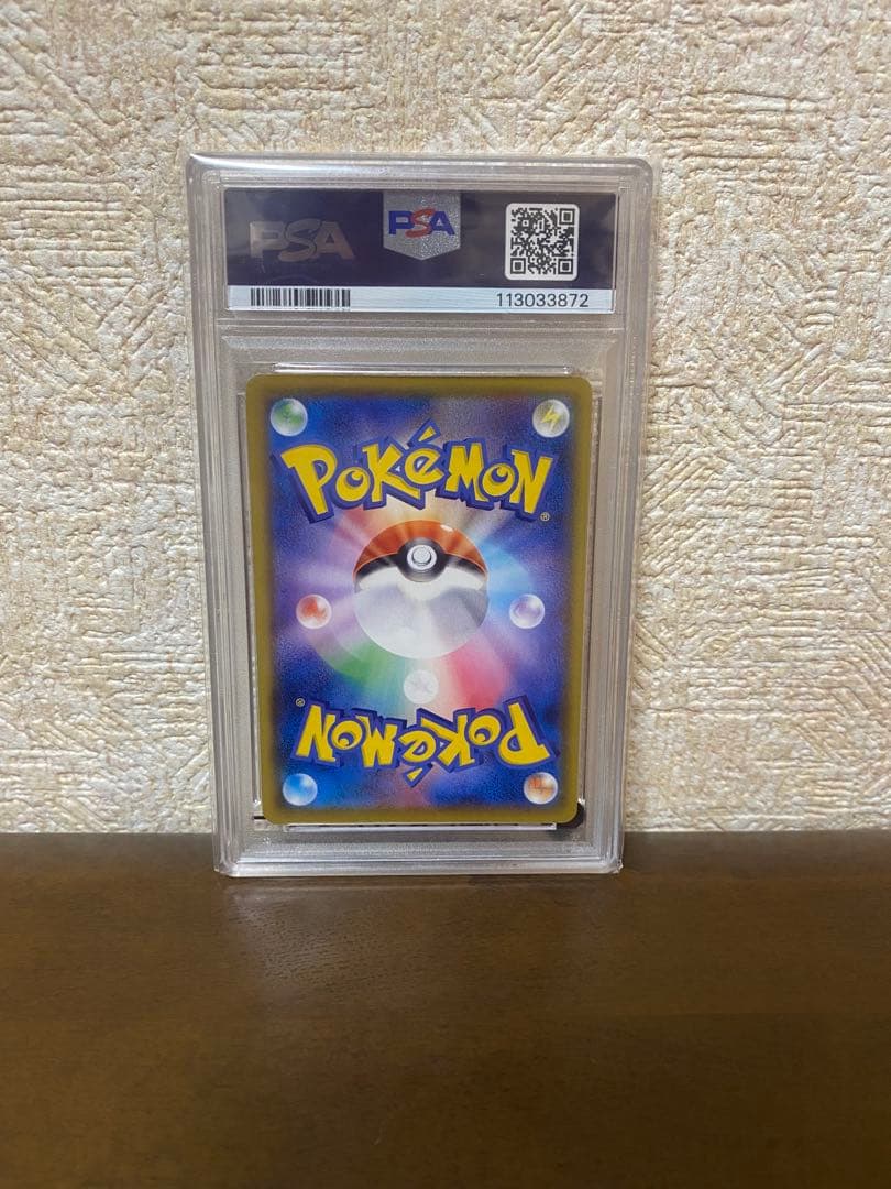 ポケカ　ガラルの仲間たち　psa10 送料込み！