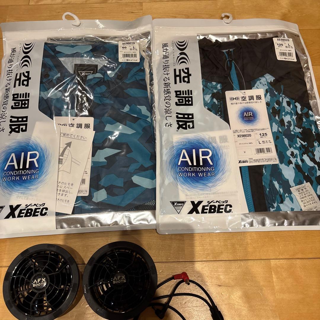 XEBEC 空調服セット　3着新品