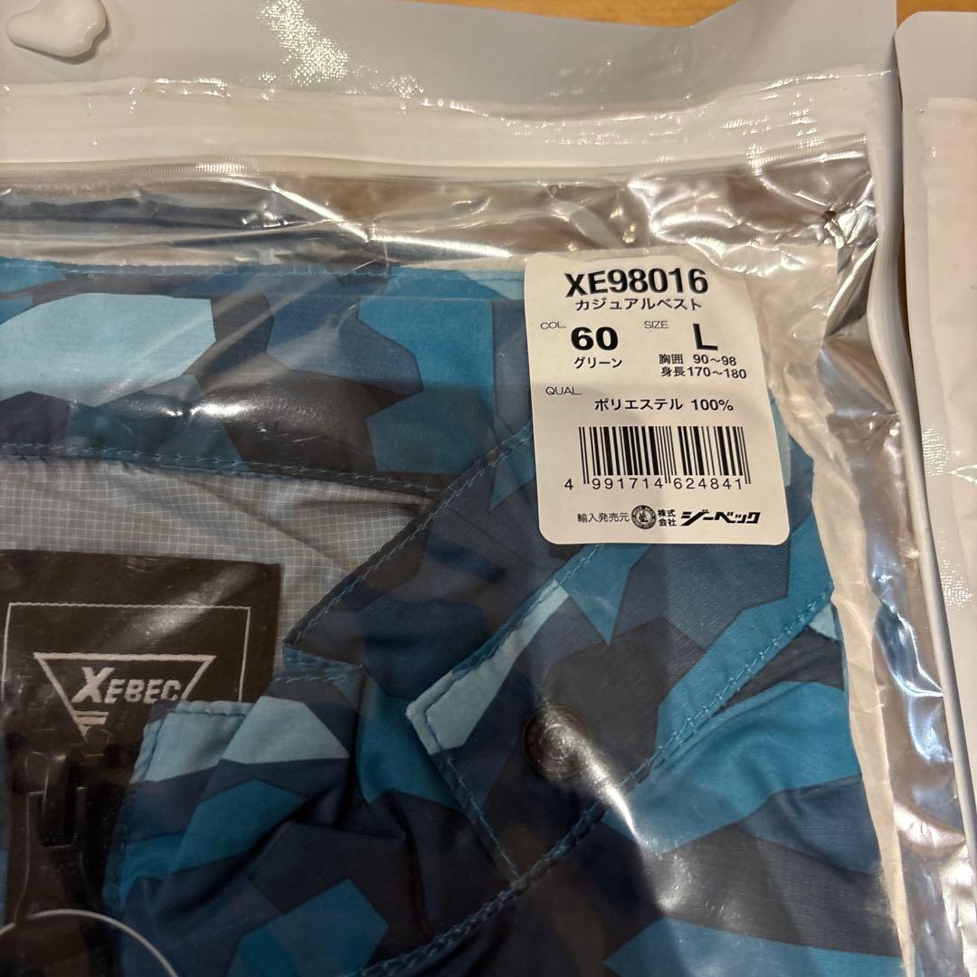 XEBEC 空調服セット　3着新品