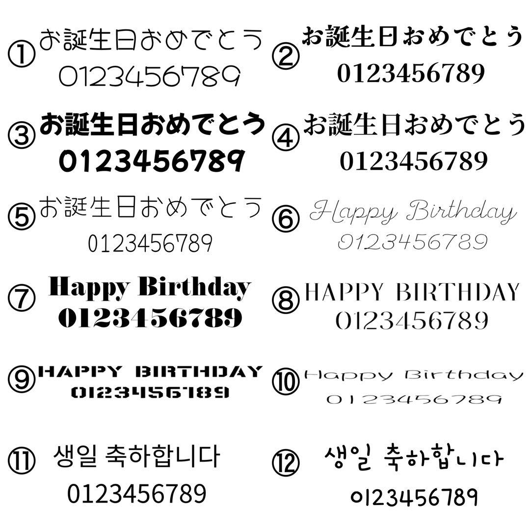 シャボン玉バルーン 推し活・誕生日・周年・生誕祭・歓送迎会 ・入学卒業