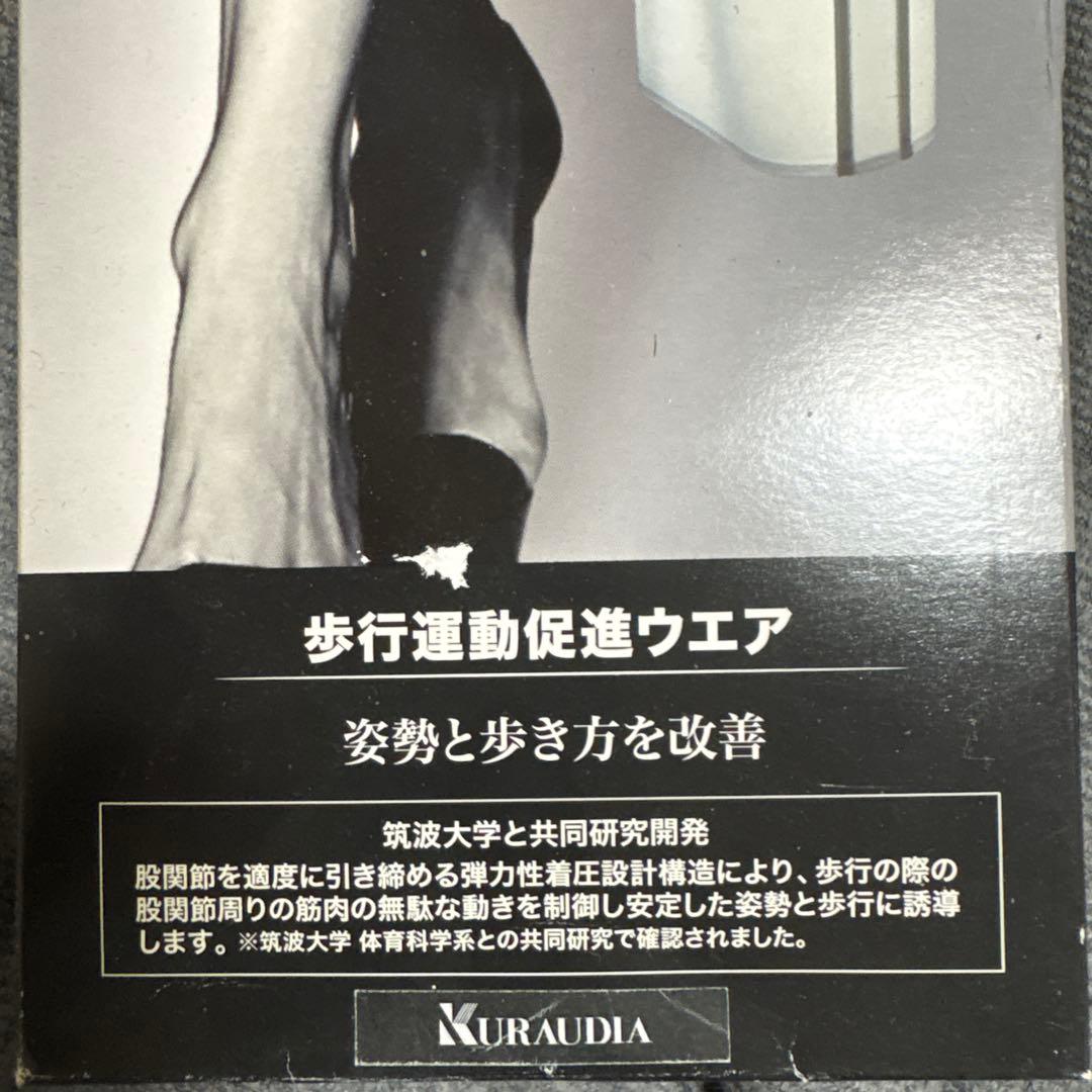 キレイウォーカー★歩行運動促進ウエア　Lサイズ