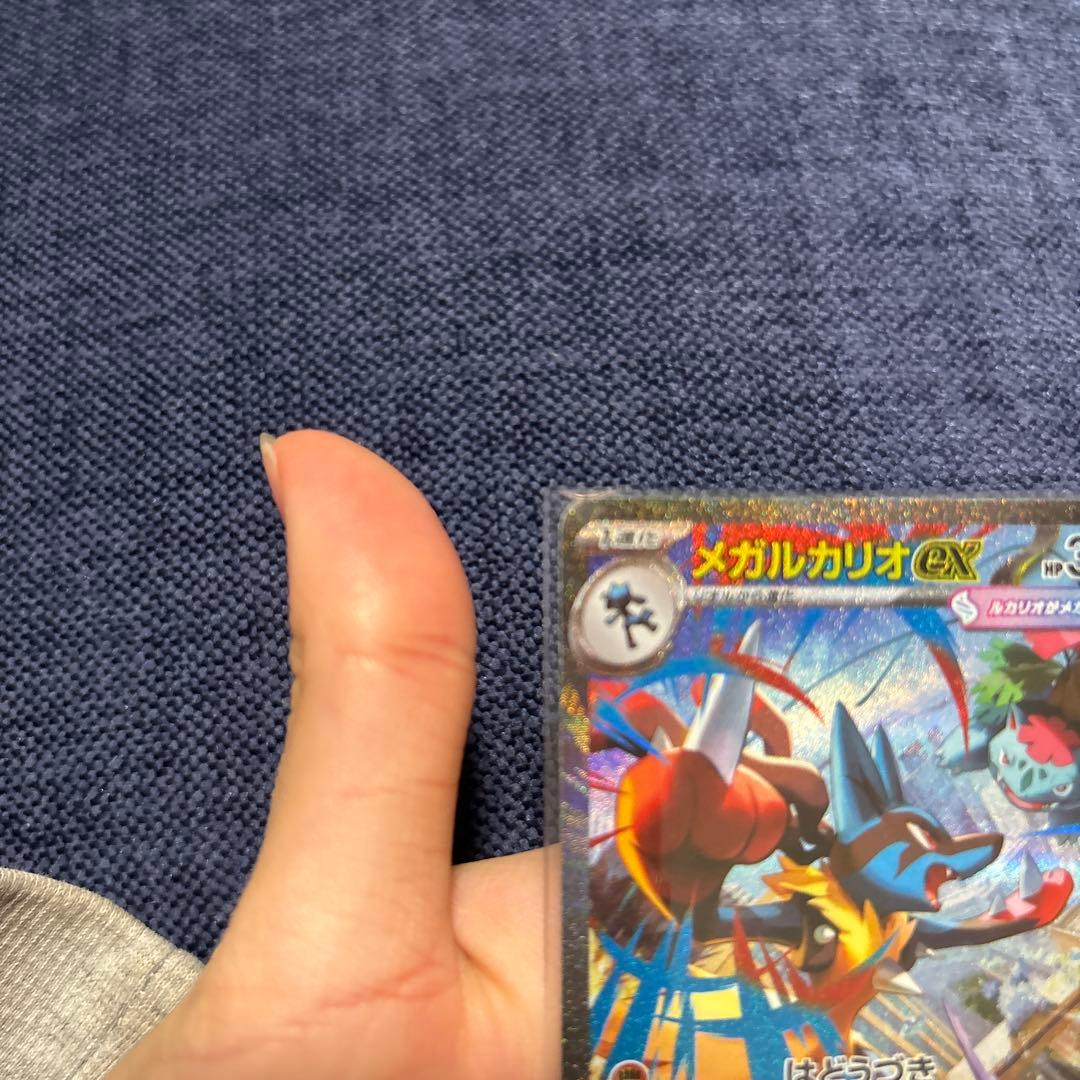 メガルカリオEX 340HP ポケモンカード