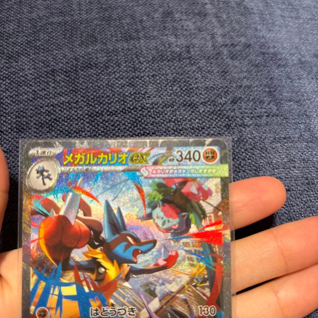 メガルカリオEX 340HP ポケモンカード