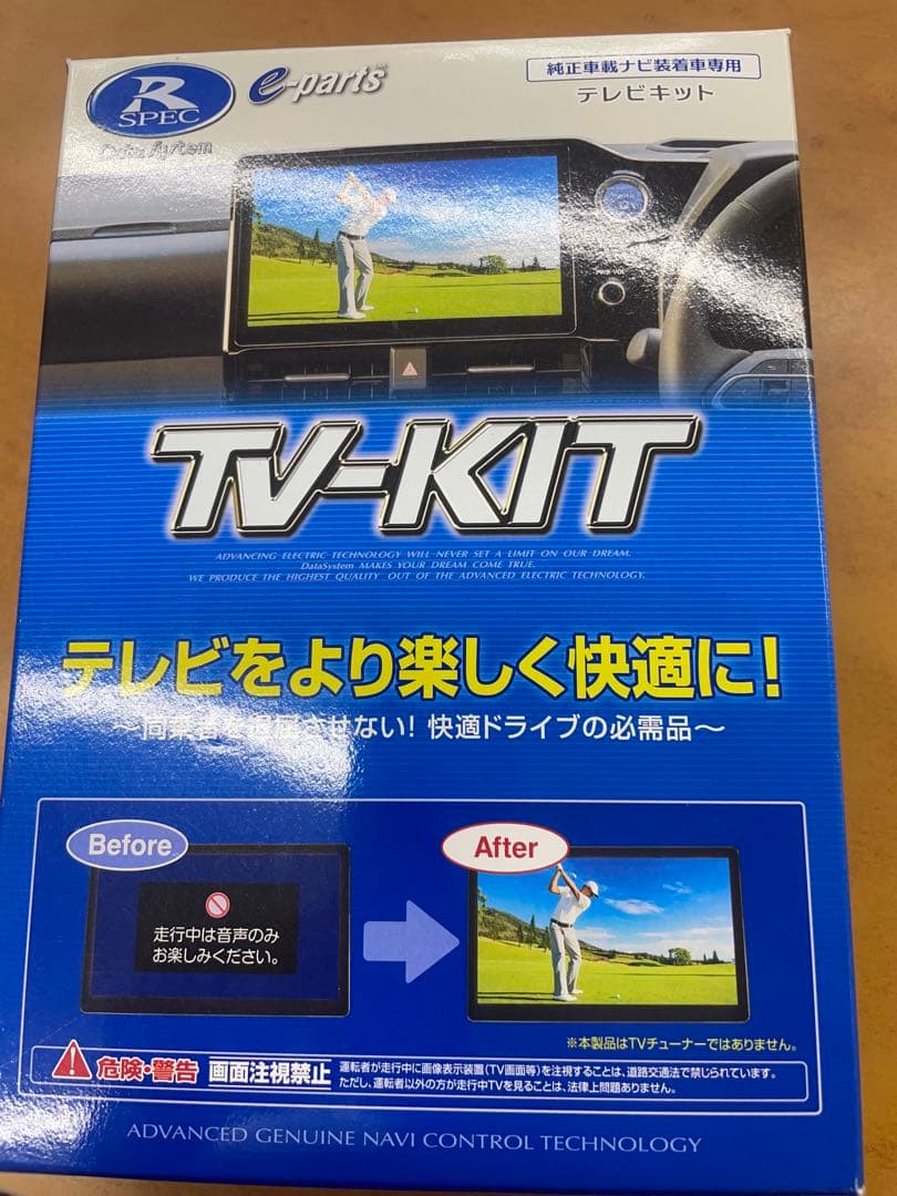 rx450h 20系 fスポーツ対応のテレビキット