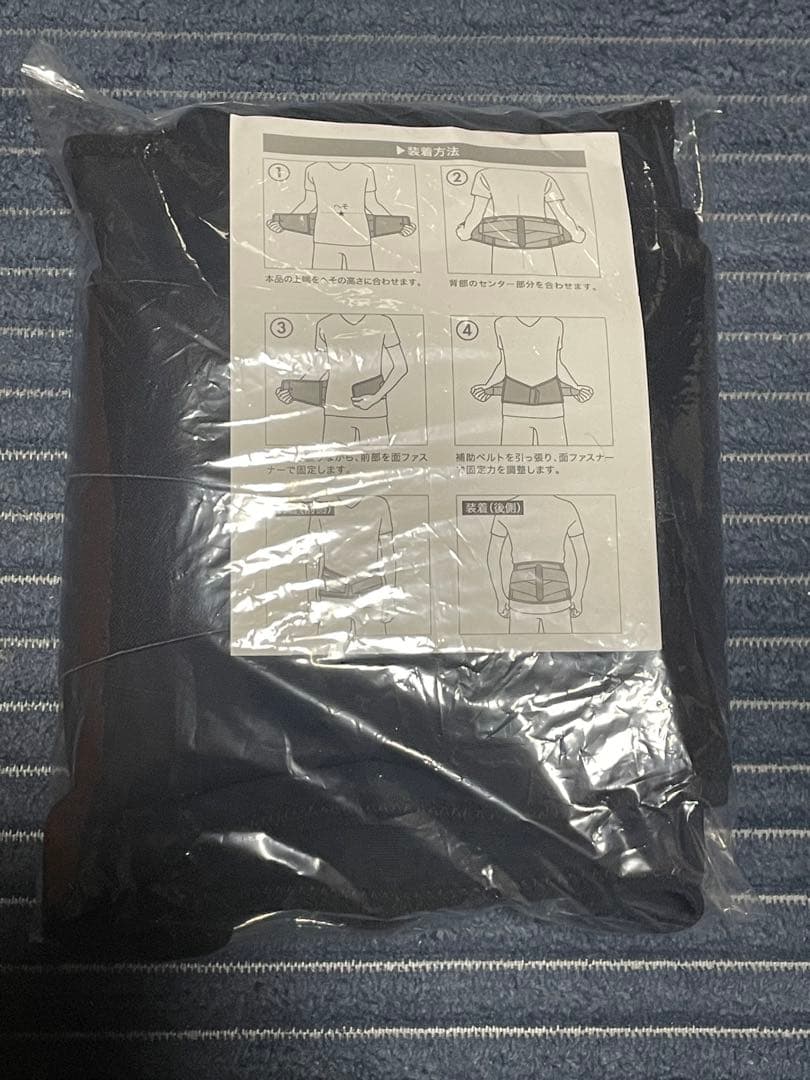 phiten 腰用サポーター ミドルタイプ L