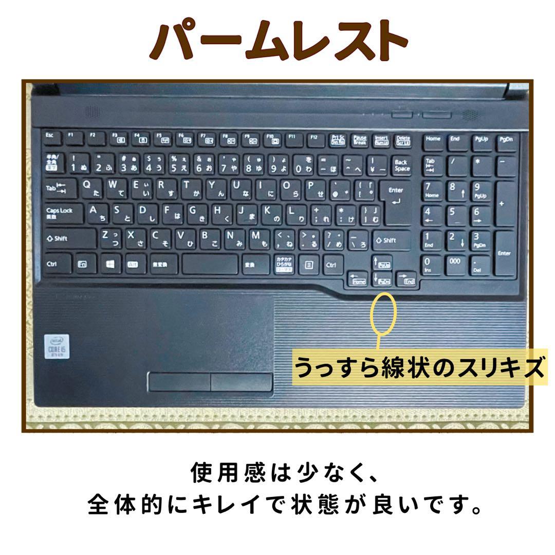 極美品⭐︎フルHD⭐︎第10世代Corei5⭐︎SSD⭐︎ノートパソコン⭐︎オフィス付き