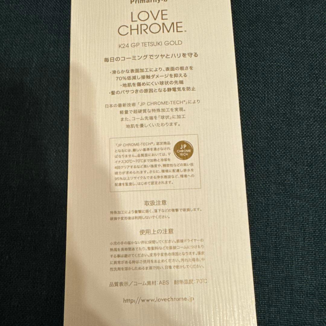 LOVEchrome ゴールドテツキK24GP