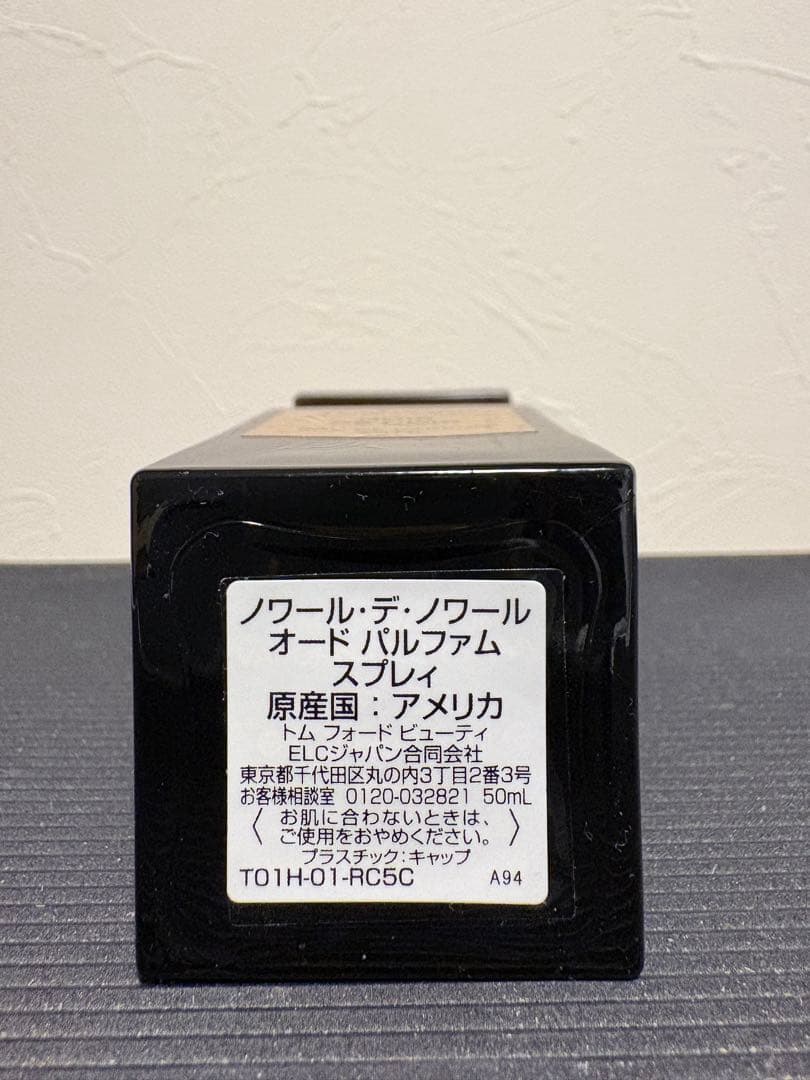 トムフォード　ノーワール・デ・ノワール　オードパルファム　50ml