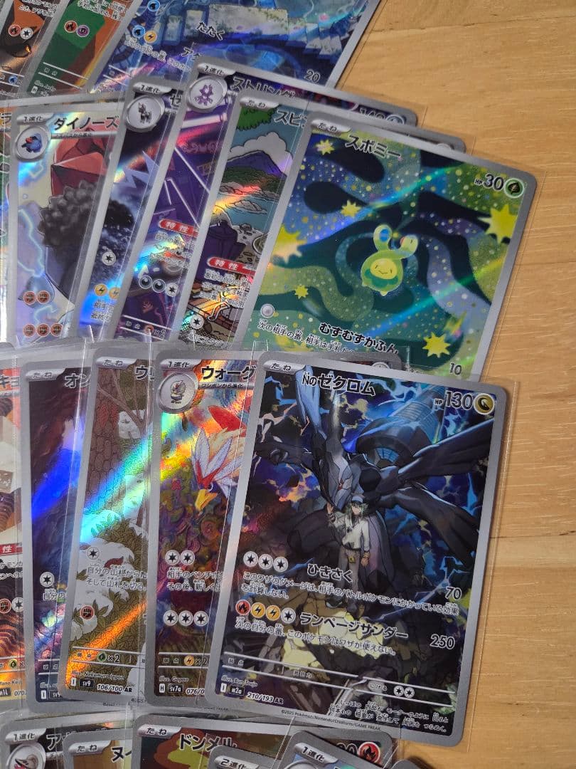 ポケモンカード　ARまとめ売り 50枚