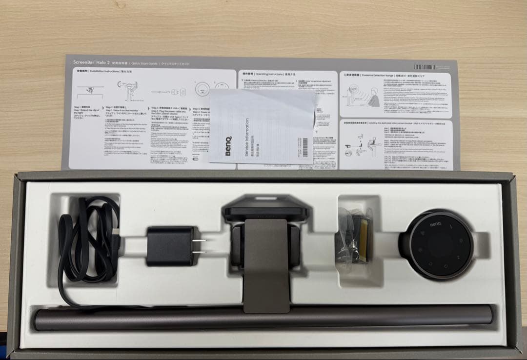 ごっち1982 　BenQ ScreenBar Halo 2