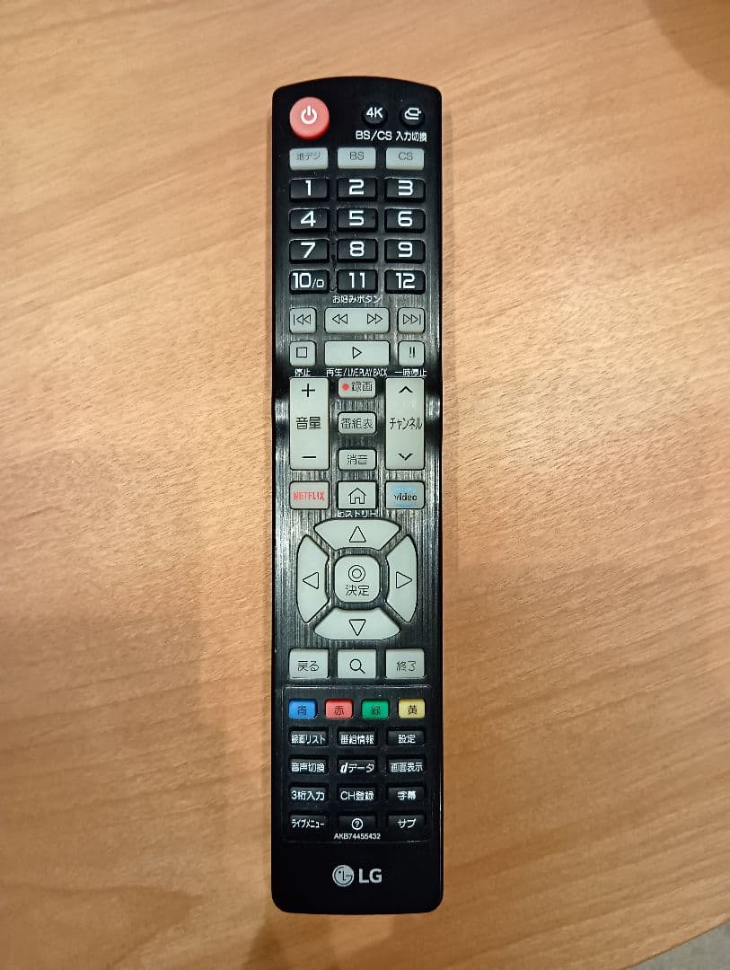【ジャンク品】LG 49UM7100PJA 液晶テレビ 49インチ リモコン有