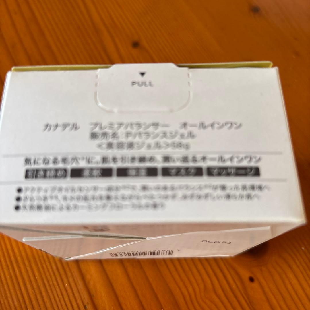 CANDEL PREMIER BALANCER 4個セット