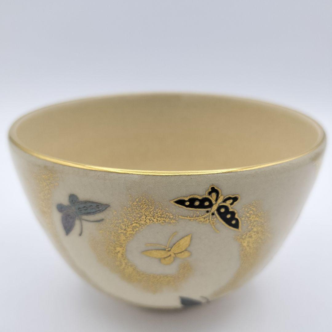 a377　茶碗　「通次　阿山」　仁清　色絵　胡蝶　茶道具　茶道　古物