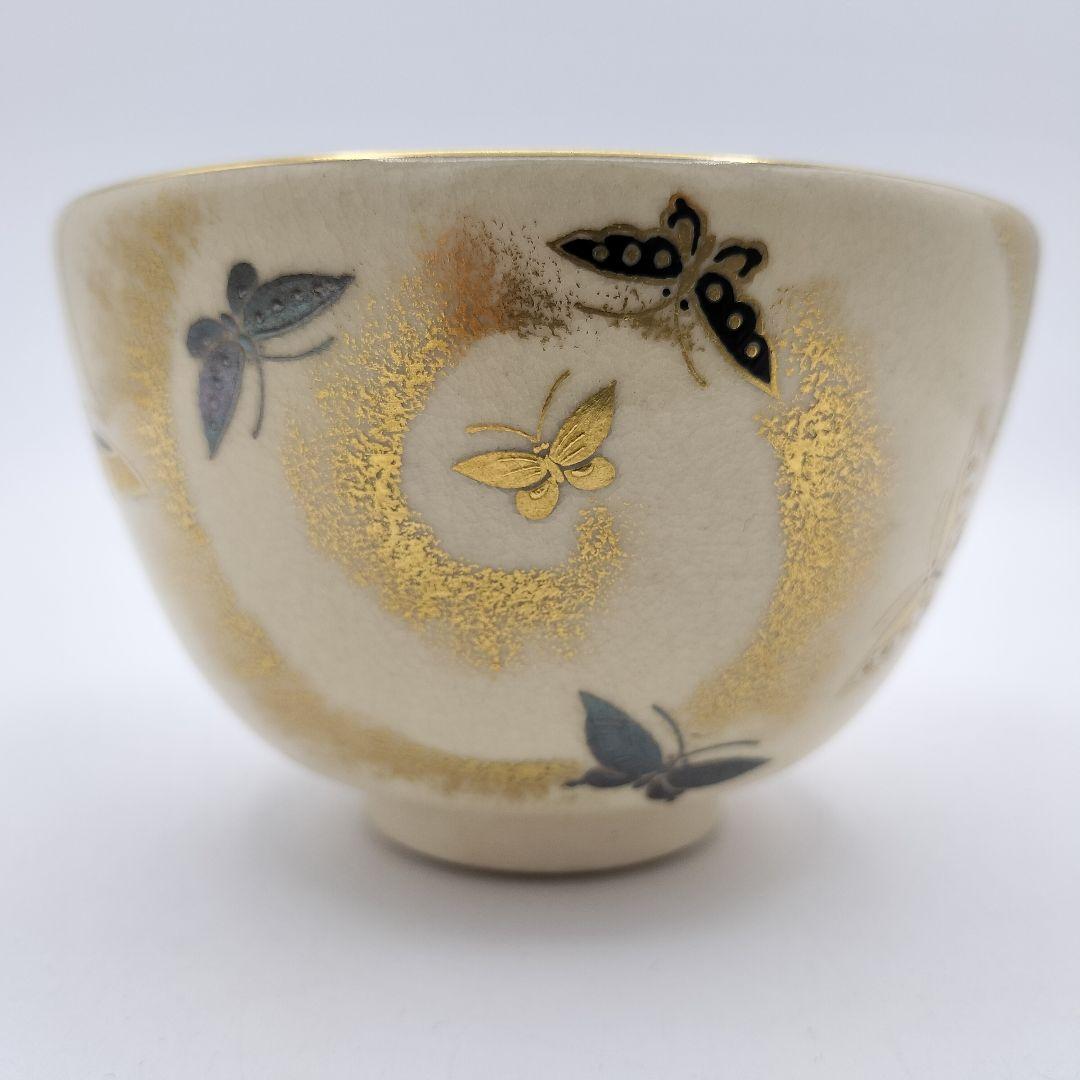 a377　茶碗　「通次　阿山」　仁清　色絵　胡蝶　茶道具　茶道　古物