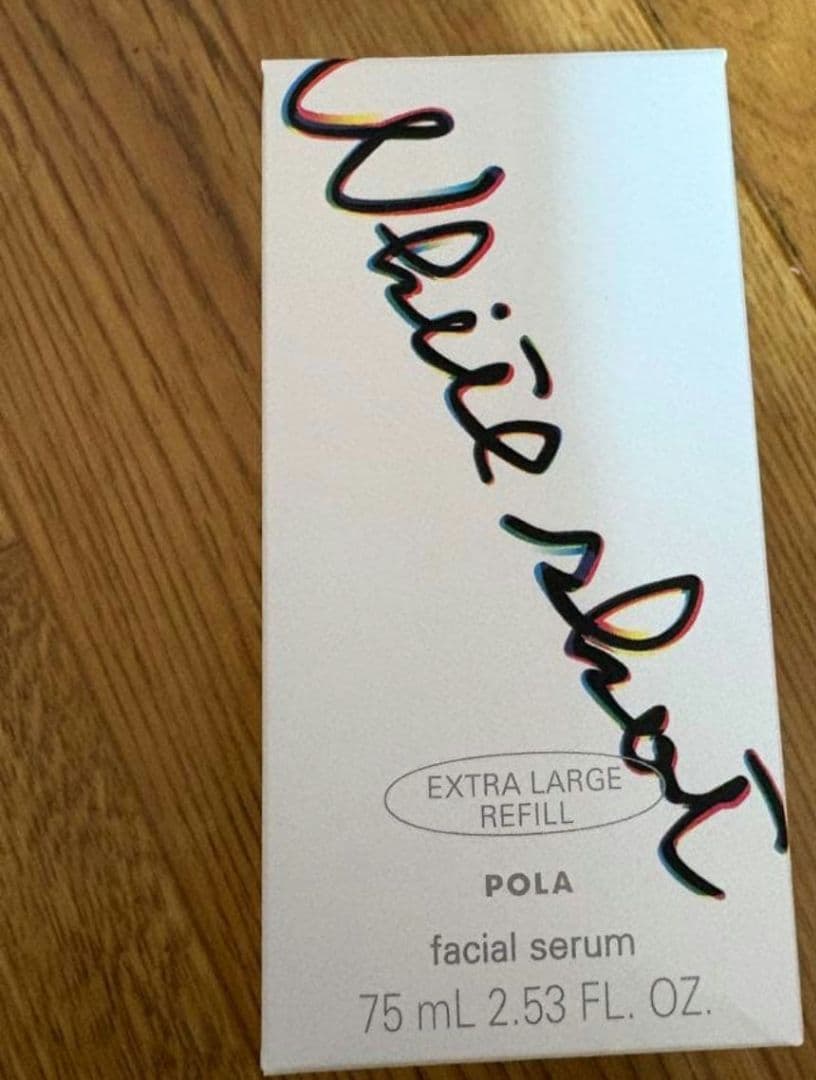 POLAホワイトショット フェイシャルセラム エクストラ ラージリフィル75ml
