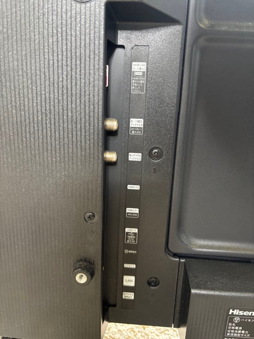 Hisense 液晶テレビ 32A30G R-015
