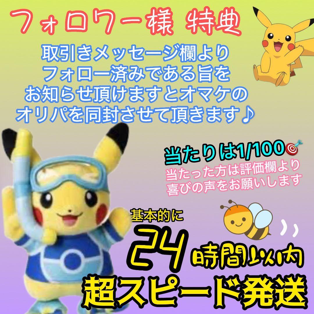 ルカリオZ 発表記念 セール ルカリオVstar HR 争奪戦 台湾 中国