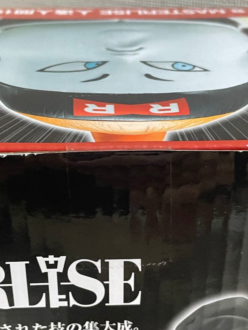 一番くじドラゴンボール 人造人間の恐怖 人造人間19号、20号セット